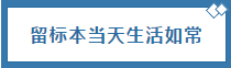 C:\Users\Administrator\AppData\Roaming\Tencent\Users\55243566\QQ\WinTemp\RichOle\Z4VM)JZPO6[7V$4EZP[XD11.png